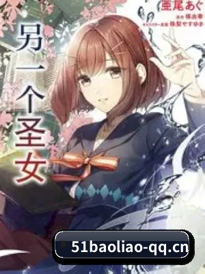 51爆料 APP